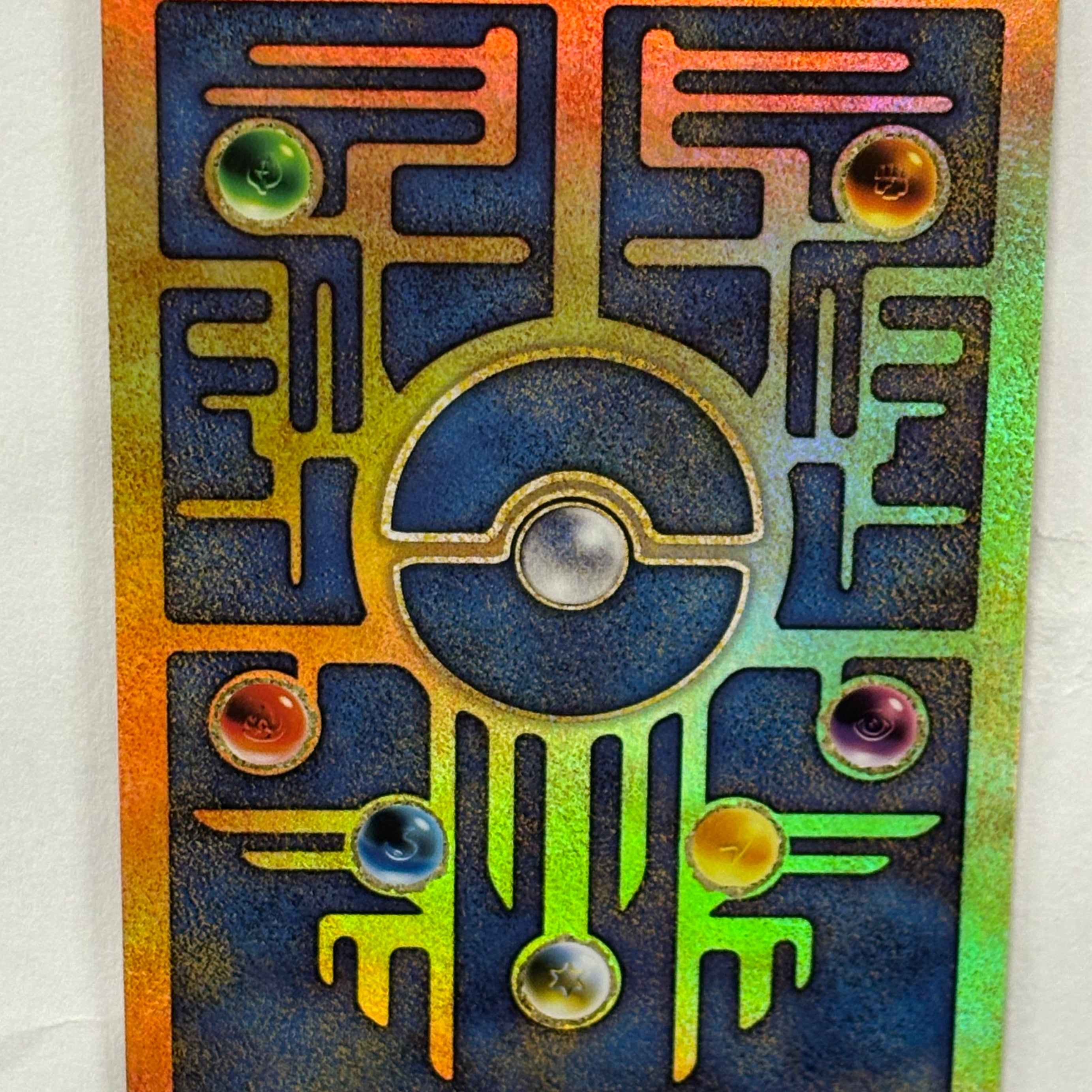 Pokémon TCG - Promo Card Ancient Mew NM