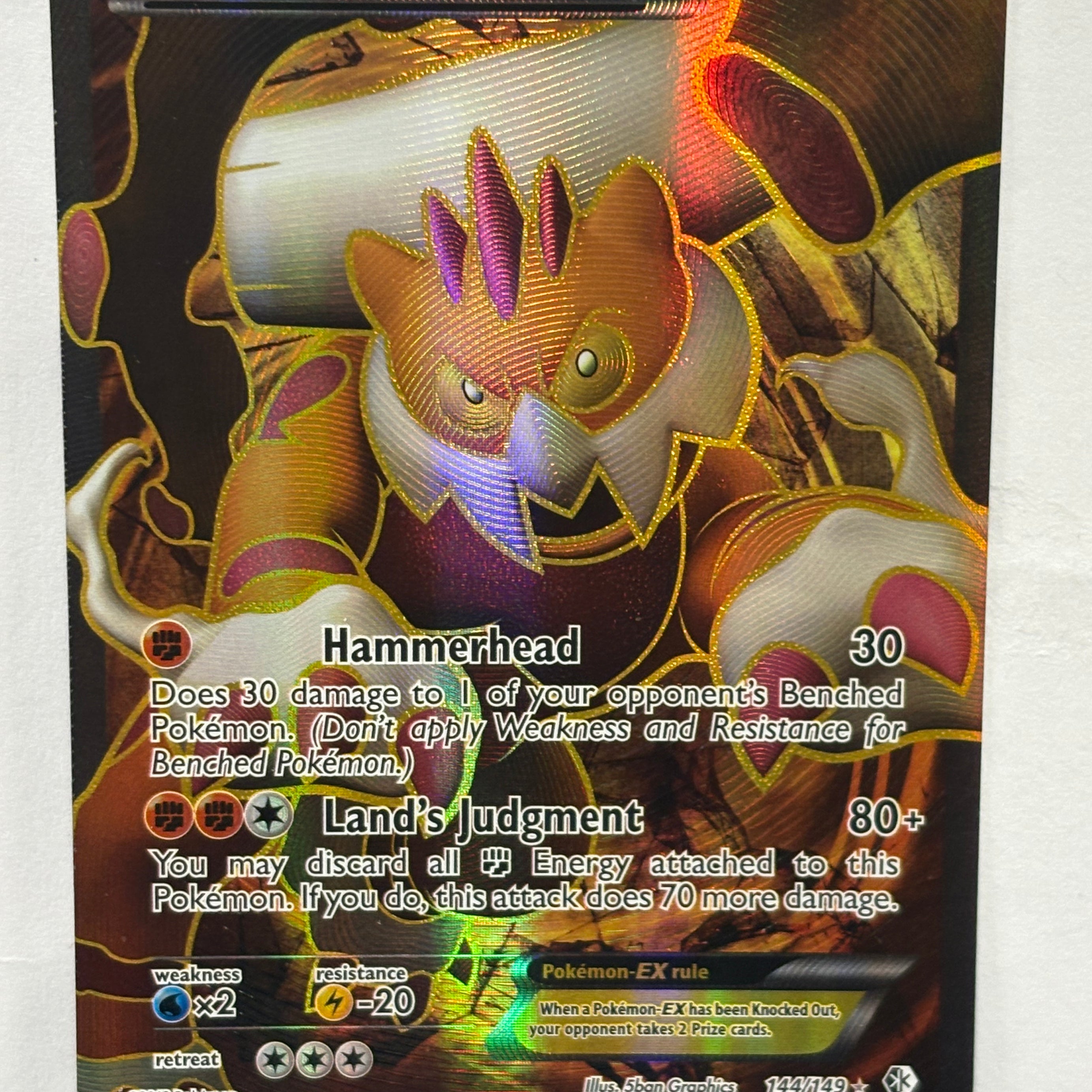 Pokémon TCG - Boundaries Crossed Landerous EX 144/149 NM