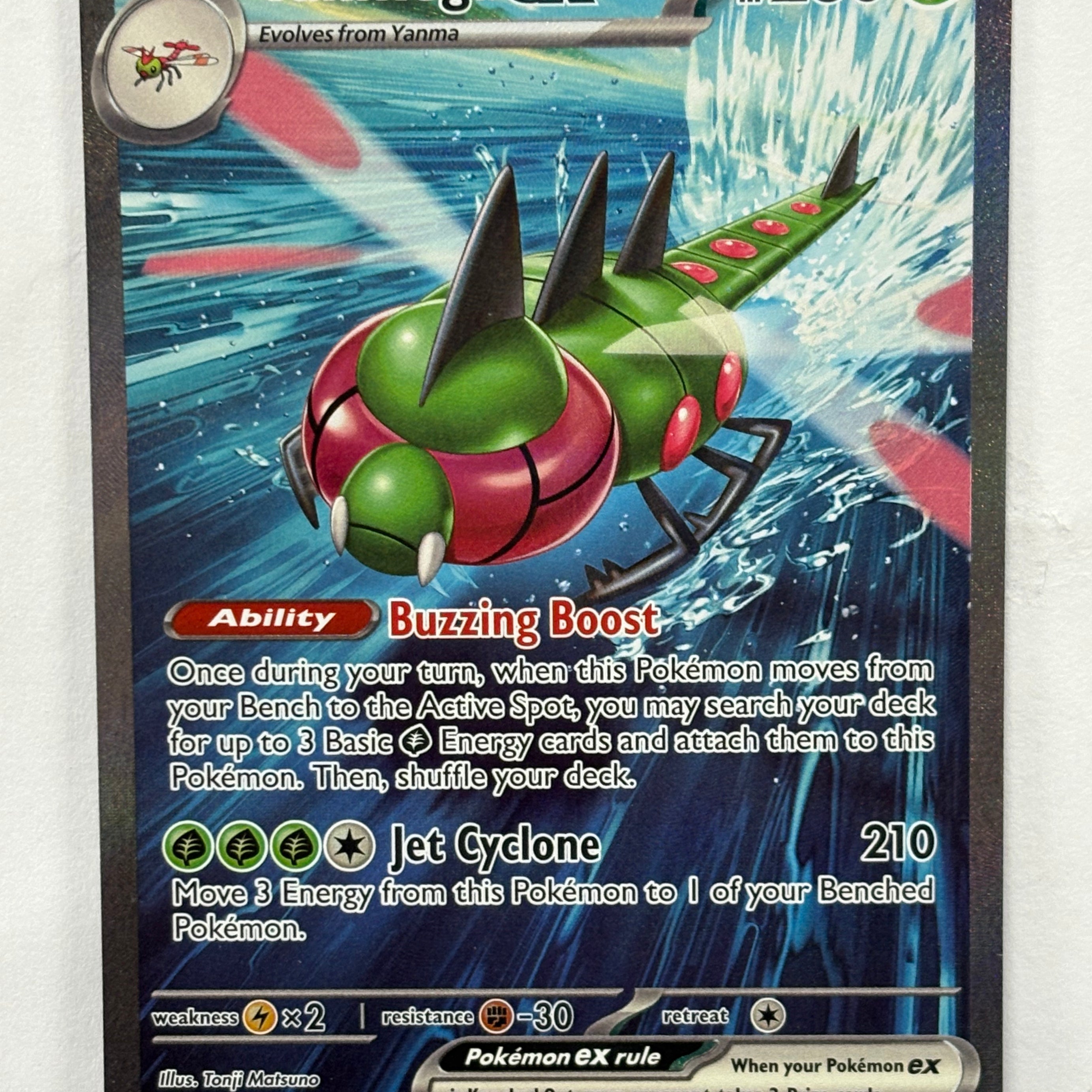 Pokémon TCG - Destined Rivals Yanmega ex 228/182 NM