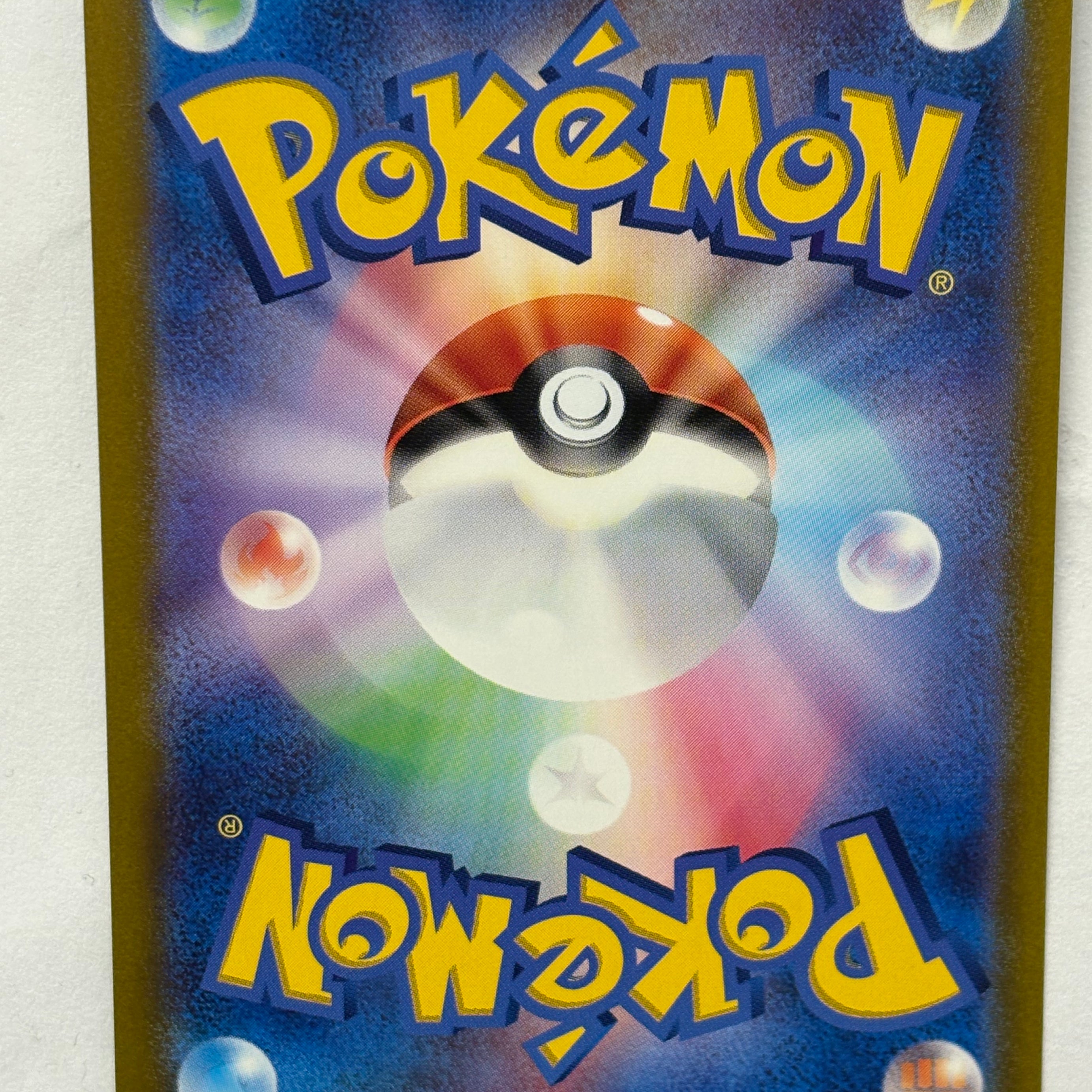 Pokémon TCG - Japanese 151 sv2a Articuno 144/165 Master Ball Pattern NM