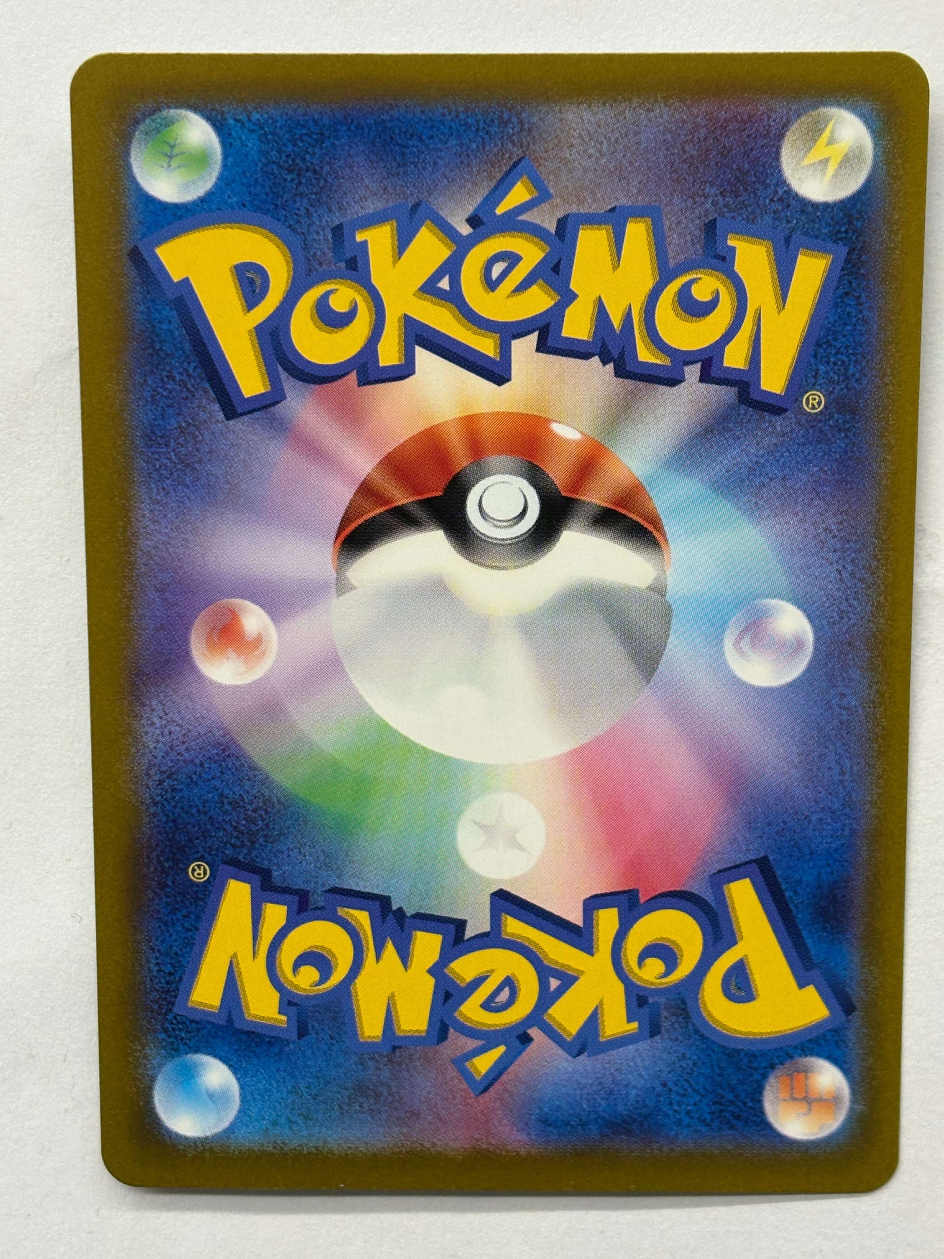 Pokémon TCG - Japanese 151 sv2a Articuno 144/165 Master Ball Pattern NM