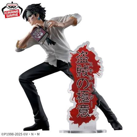 Banpresto Hunter x Hunter Hunting Archives Chrollo Statue