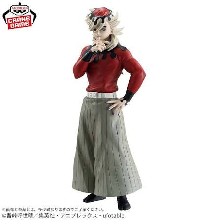 Banpresto Demon Slayer Doma Statue