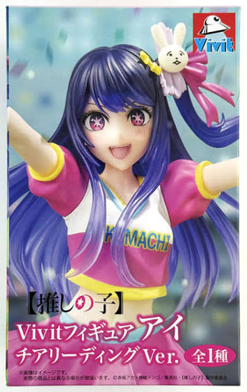 Vivit Oshi no Ko Ai Cheerleading Version Statie