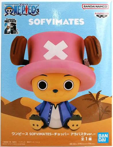 Bandai Banpresto SOFVIMATES One Piece Tony Tony Chopper Statue