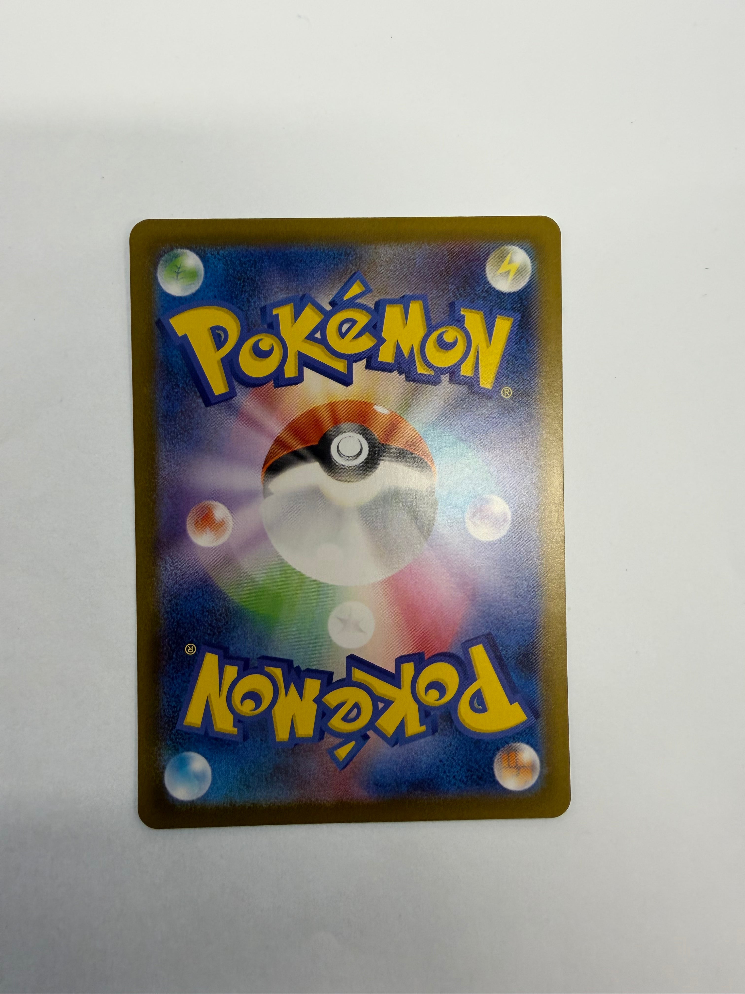 Pokémon TCG - Inferno X JP m2 Oricorio ex 111/080 NM