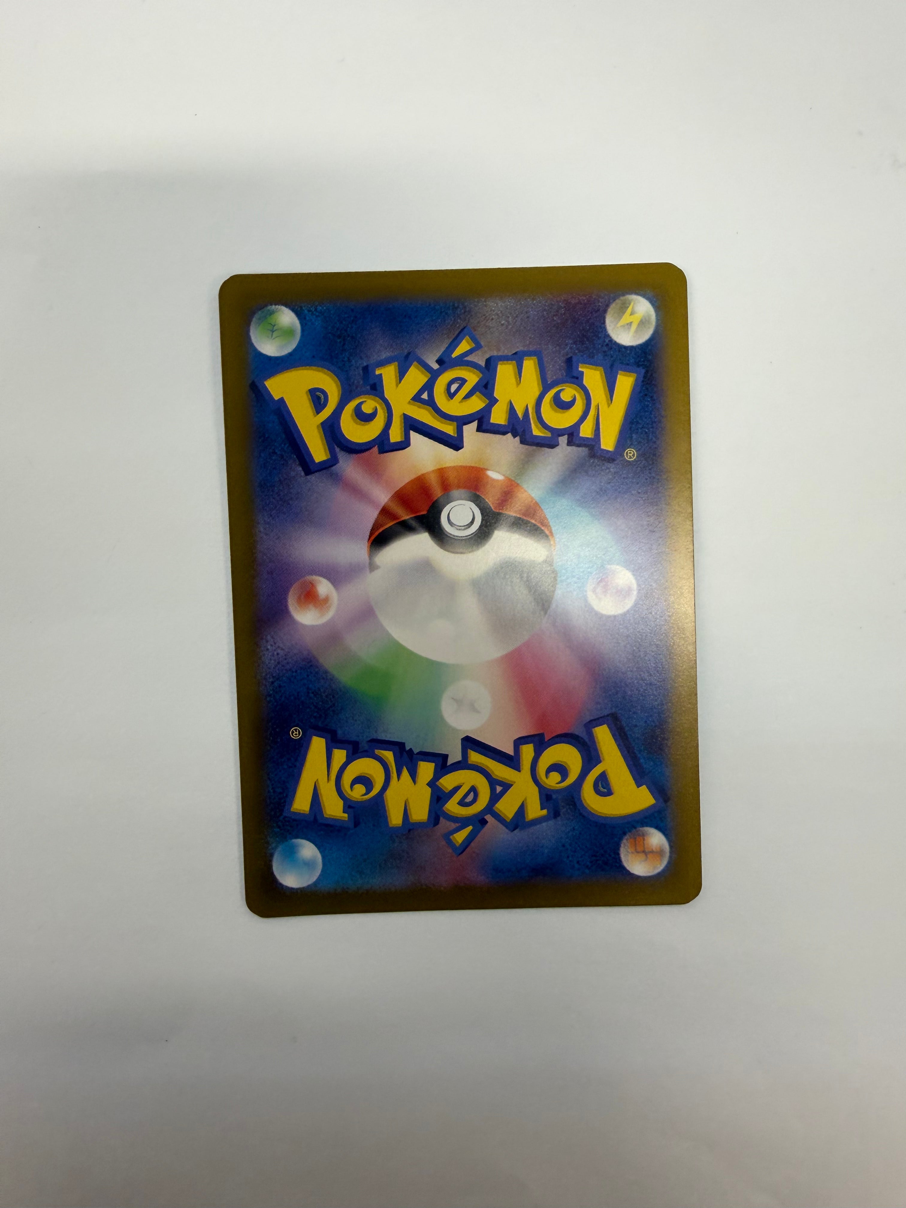 Pokémon TCG - Japanese Prismatic Evolution sv8a Terrastal Fest Bloodmoon Ursaluna ex 225/187 NM
