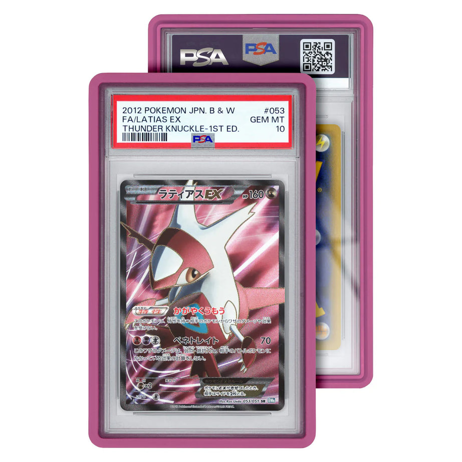 Graded Guard Slab Protectors - Pink