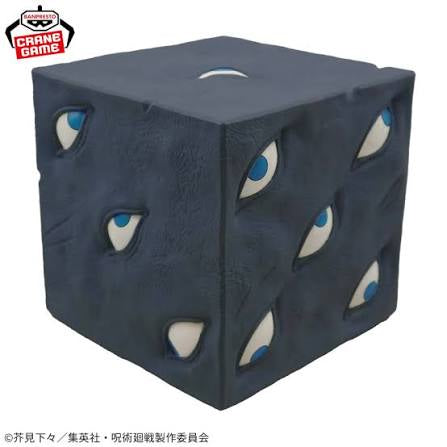 Banpresto Jujutsu Kaisen Prison Realm Room Light