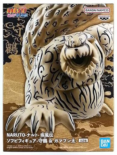 Bandai Banpresto Naruto Shippuden Shukaku Statue