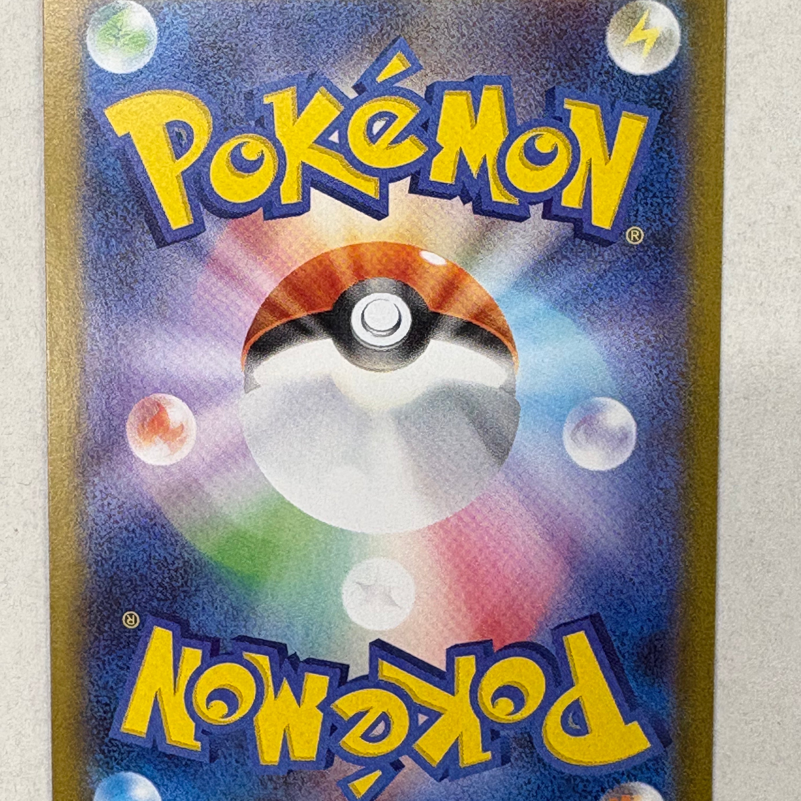 Pokémon TCG - m1L Mega Brave Lillie's Determination 091/063 NM