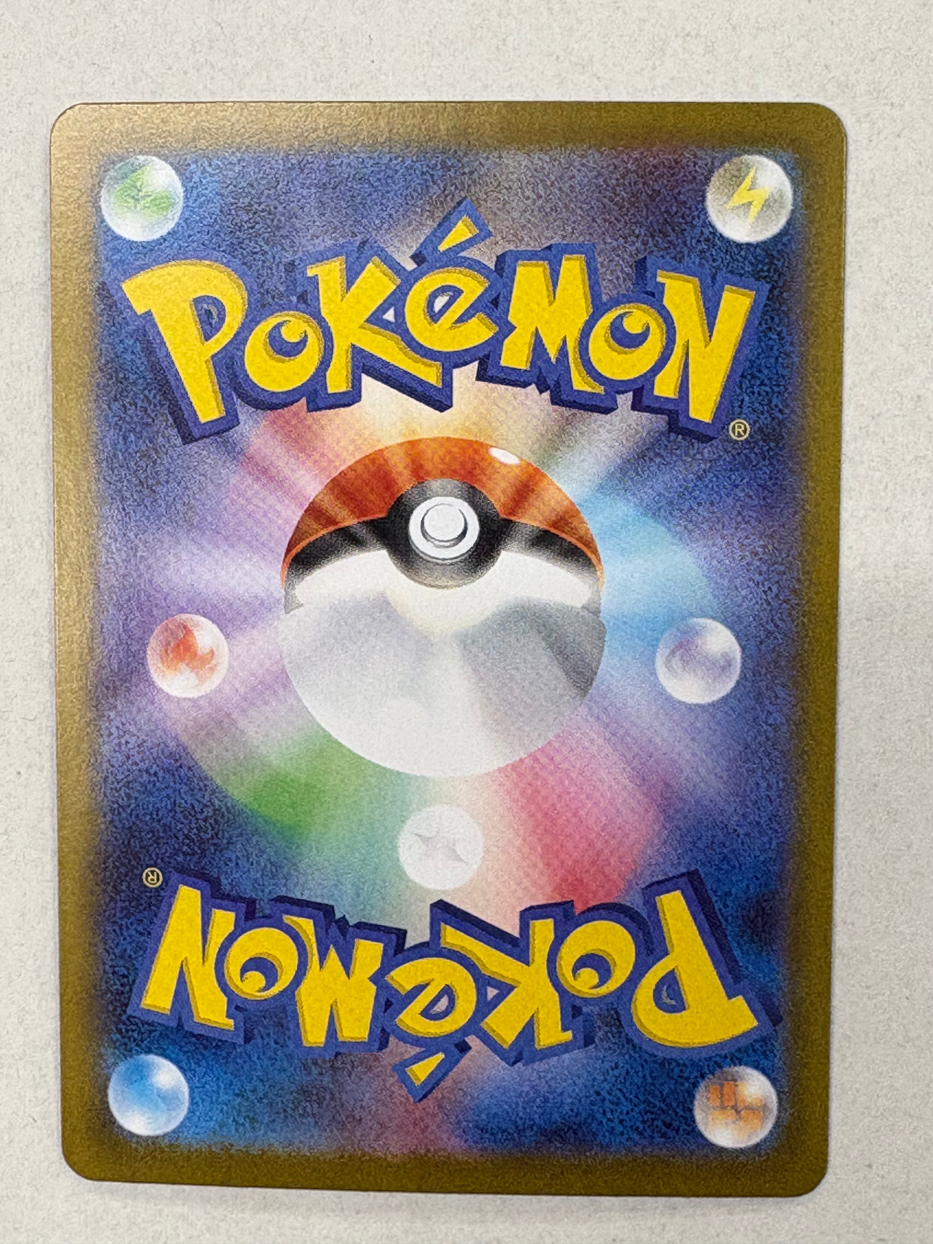 Pokémon TCG - m1L Mega Brave Lillie's Determination 091/063 NM