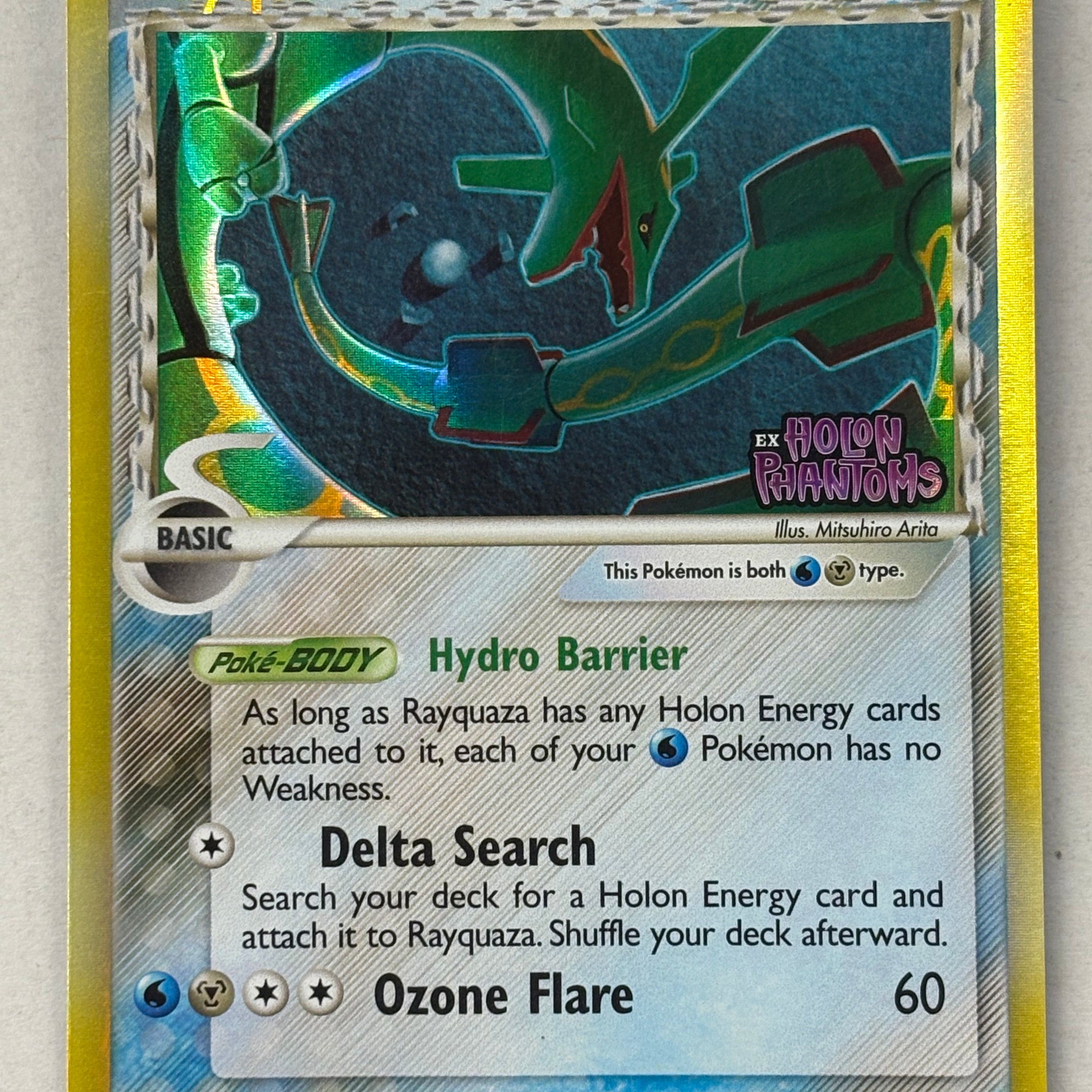 Pokémon TCG - EX Holon Phantoms Rayquaza (DS EX Holon Phantoms Stamp) 15/110 HP