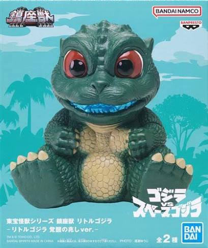 Bandai Banpresto Godzilla Vs. Space Godzilla Little Godzilla Version B Statue