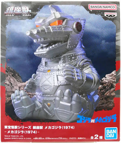 Bandai Banpresto MechaGodzilla (1974) Version A Statue