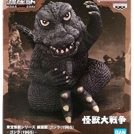 Bandai Banpresto Godzilla (1965) Version A Statue
