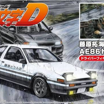 Aoshima Initial D #14 Takumi Fujiwara AE86 Trueno Model Kit