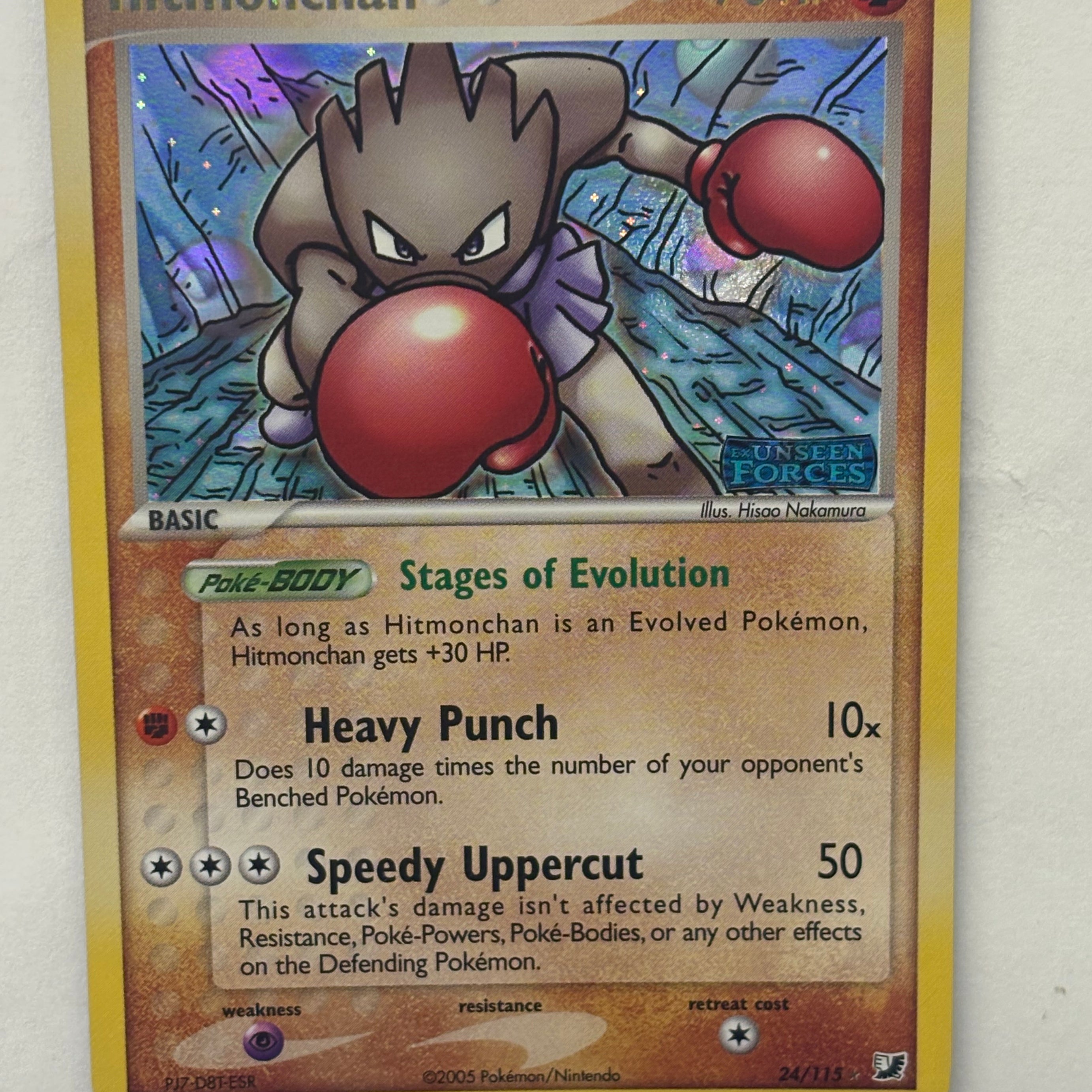 Pokémon TCG - Dragon Vault Hitmonchan (EX Unseen Forces Stamped) 24/115 LP