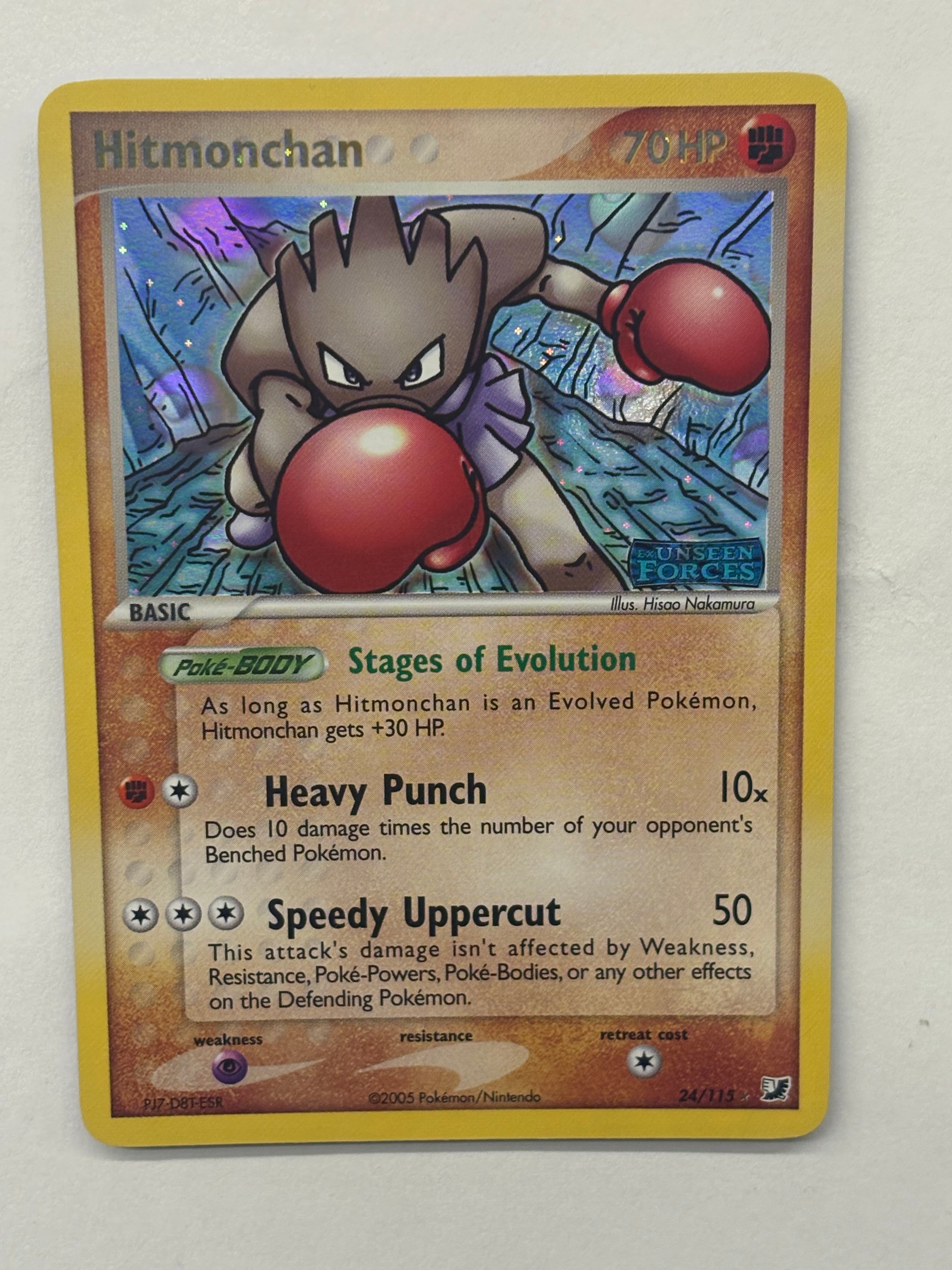 Pokémon TCG - Dragon Vault Hitmonchan (EX Unseen Forces Stamped) 24/115 LP