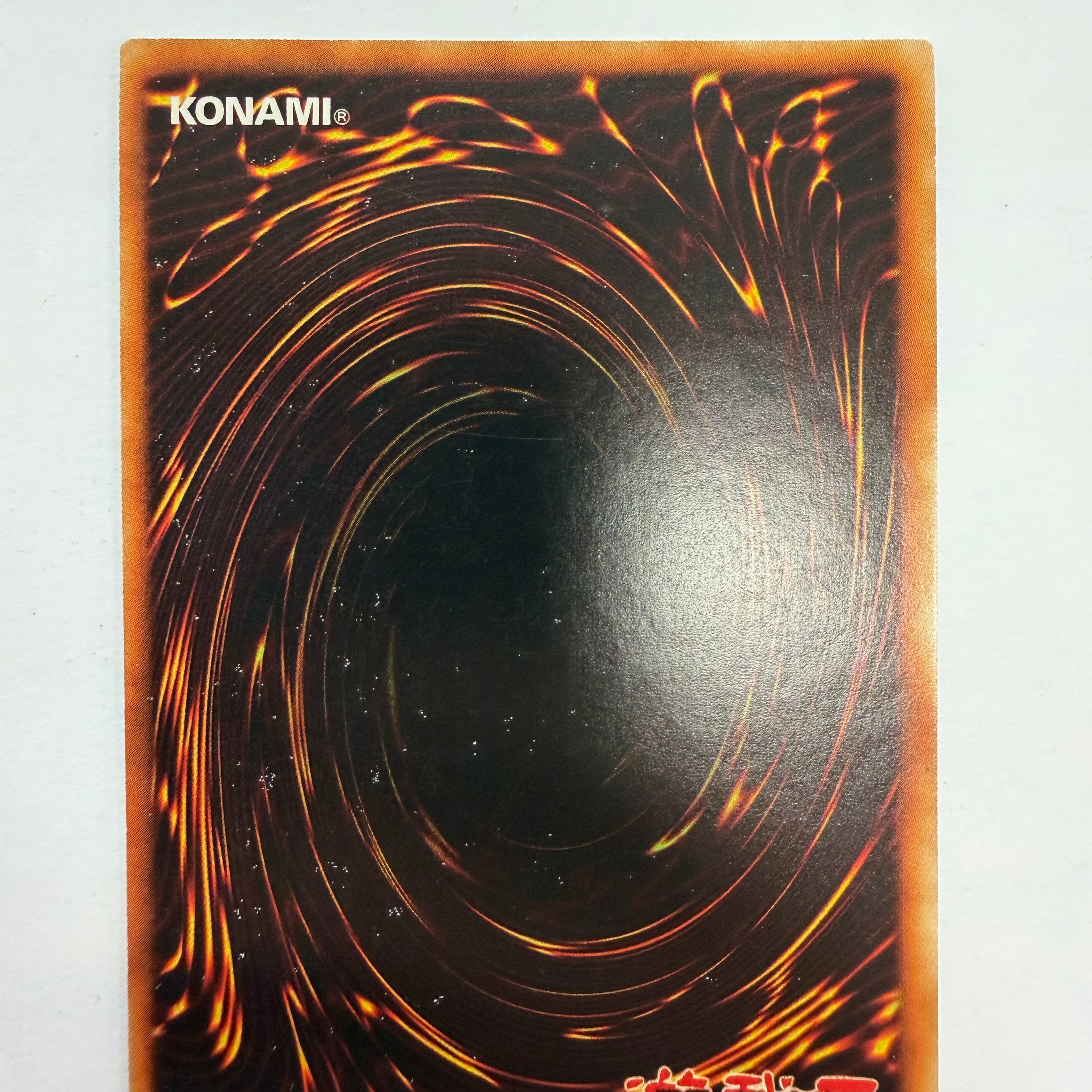 Yu-Gi-Oh! TCG - Retro Pack 2 Dragon Master Knight RP02-EN097 Holo NM