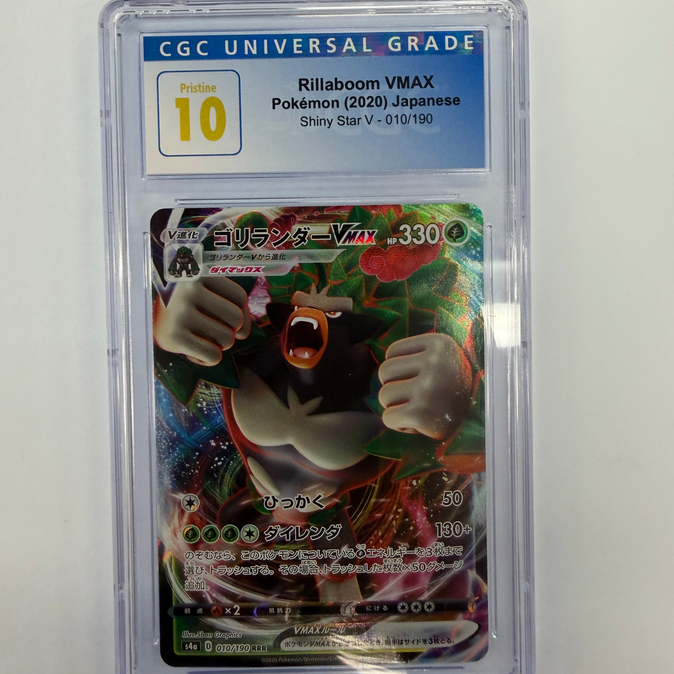 Pokémon TCG - CGC Perfect 10 Shiny Star V Rillaboom VMax 10/190
