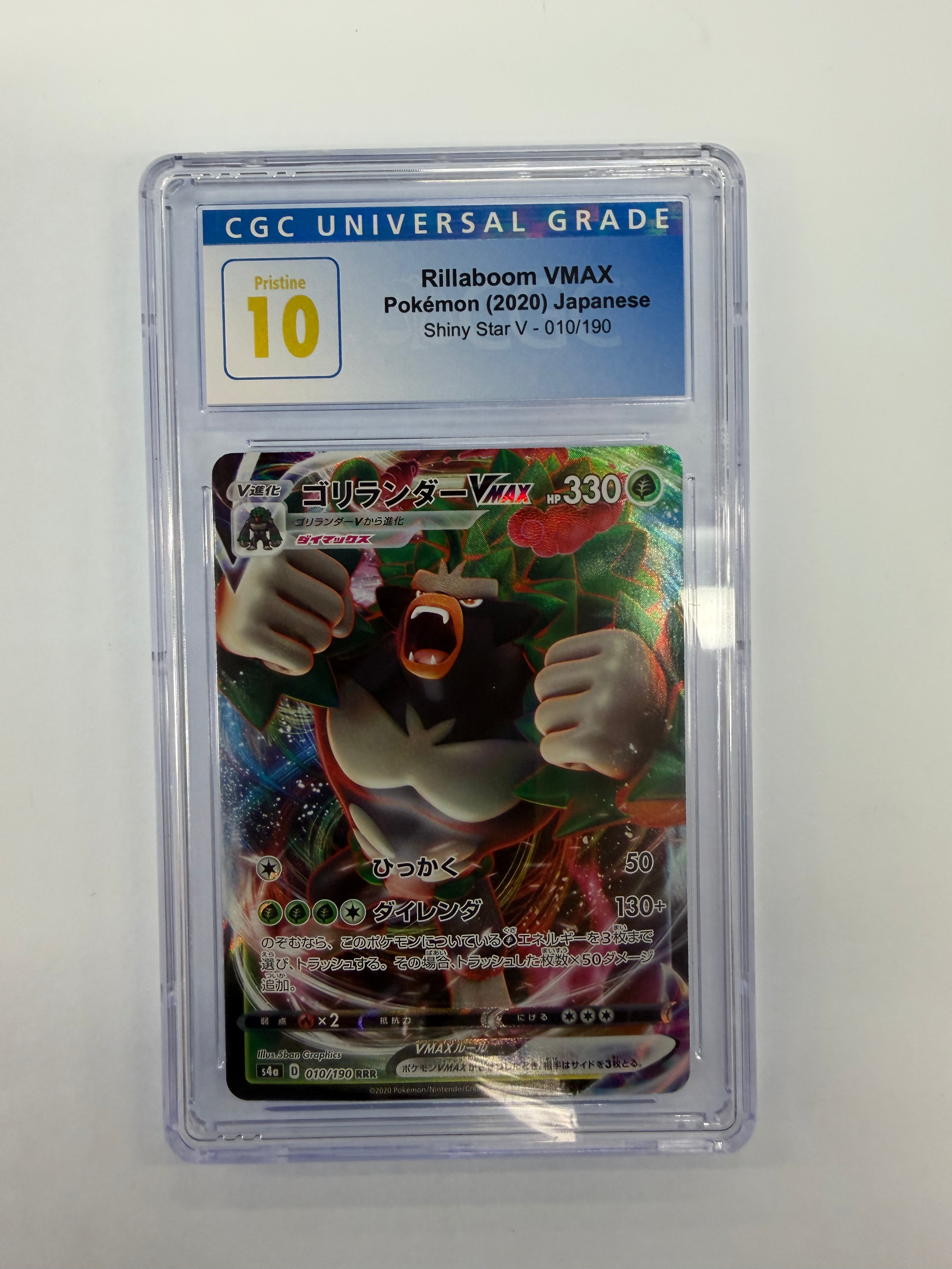 Pokémon TCG - CGC Perfect 10 Shiny Star V Rillaboom VMax 10/190