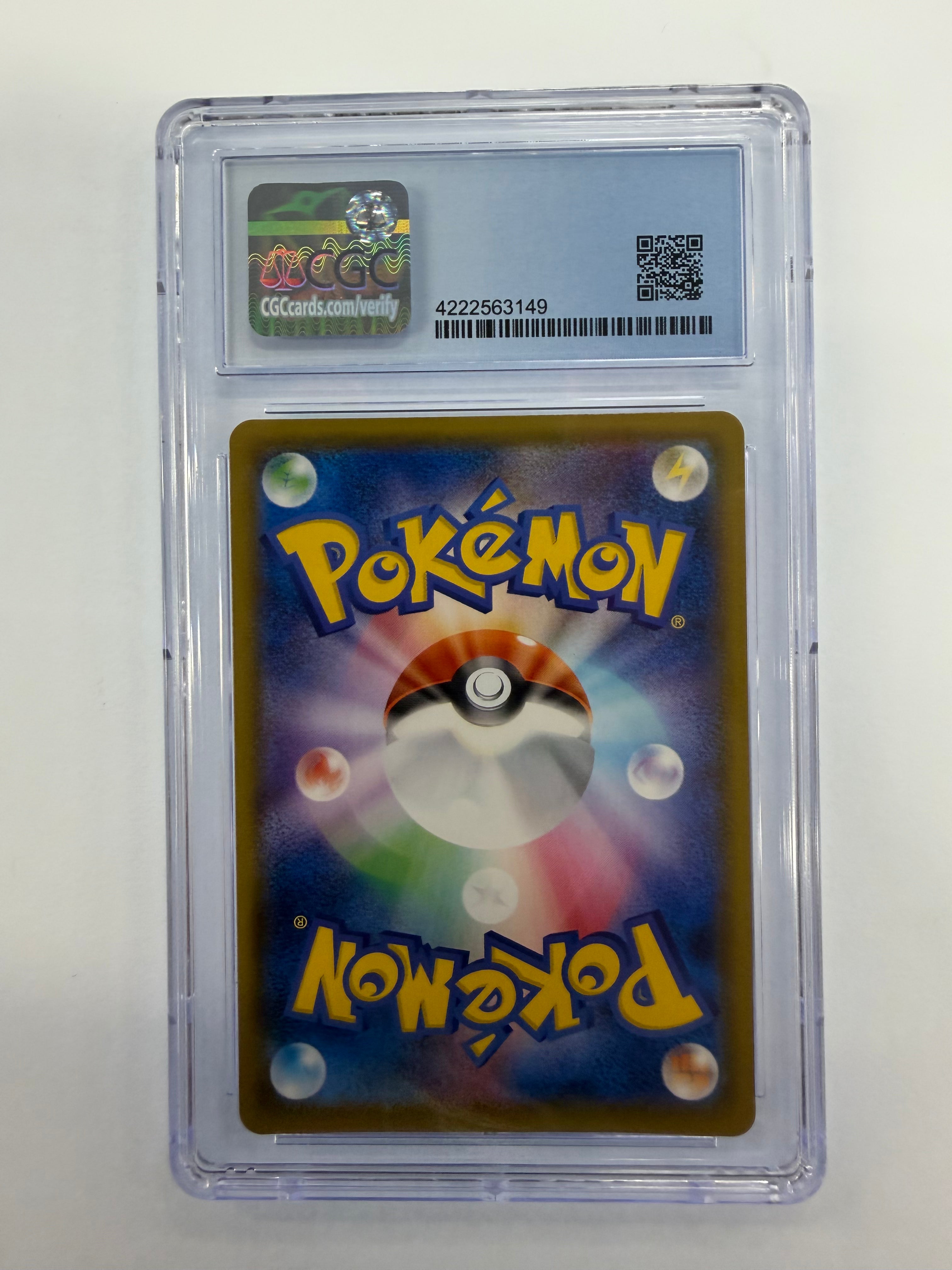 Pokémon TCG - CGC Perfect 10 Shiny Star V Rillaboom VMax 10/190