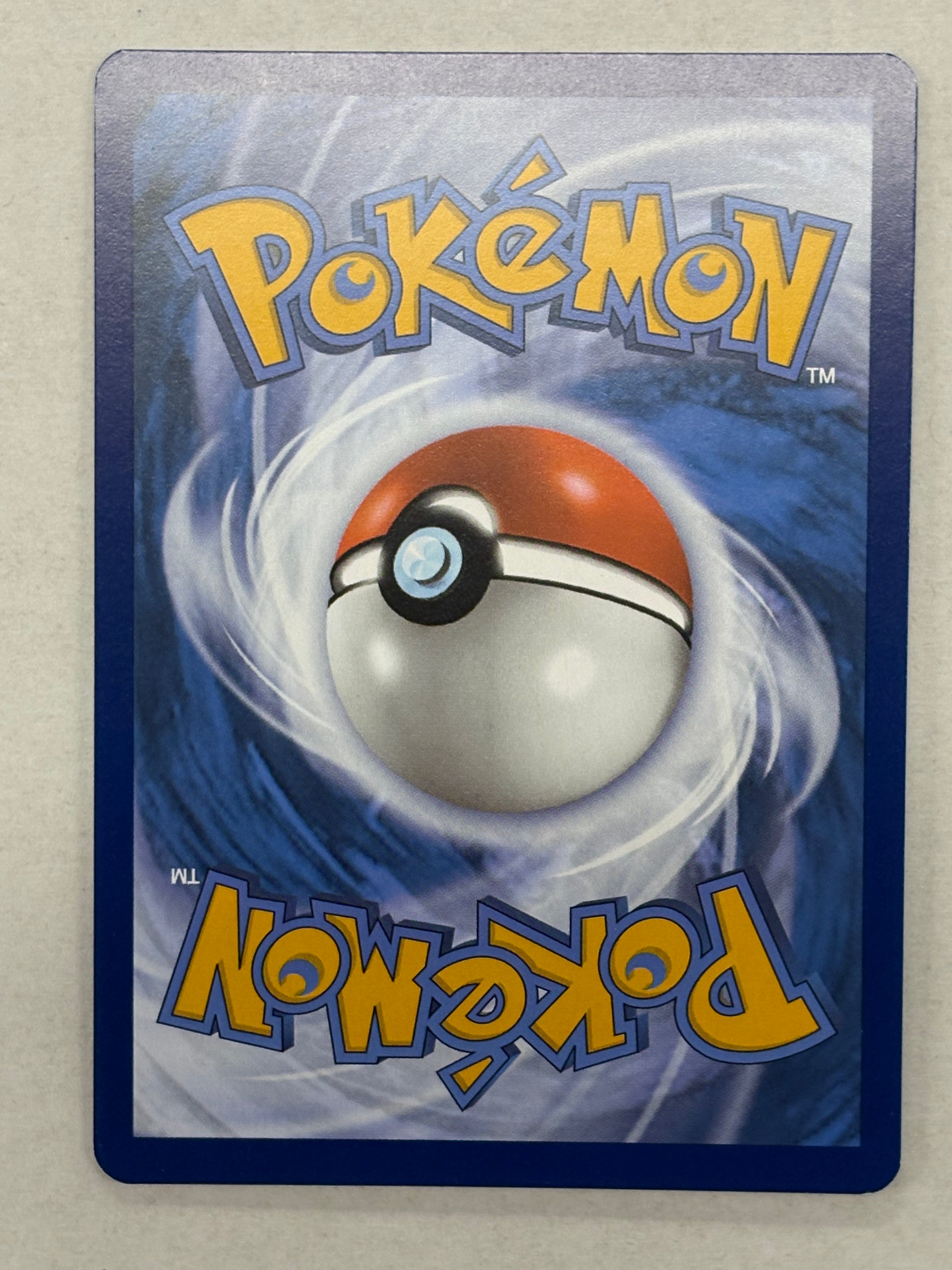 Pokémon TCG - 151 Dragonair 181/165 NM