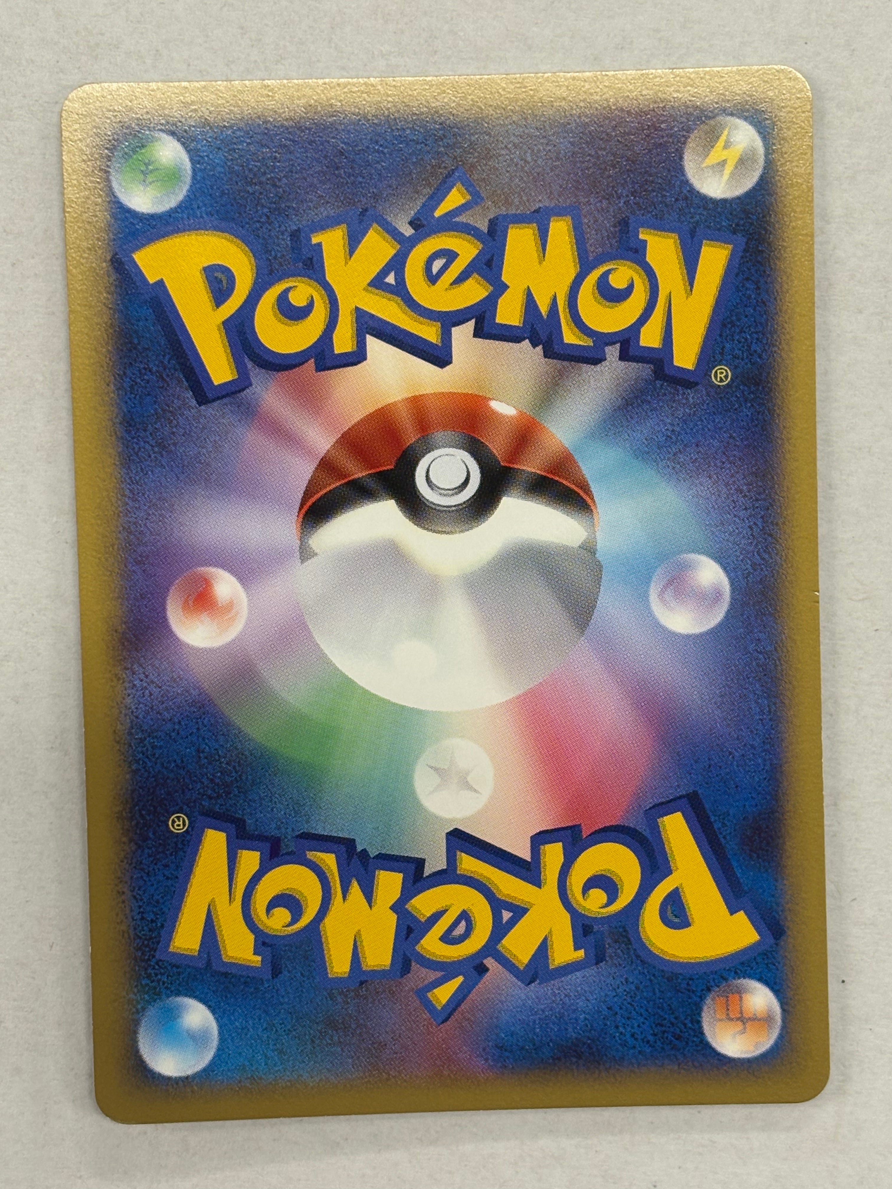 Pokémon Japanese TCG - 11th Movie Commemoration Set Mamoswine 006/009 NM