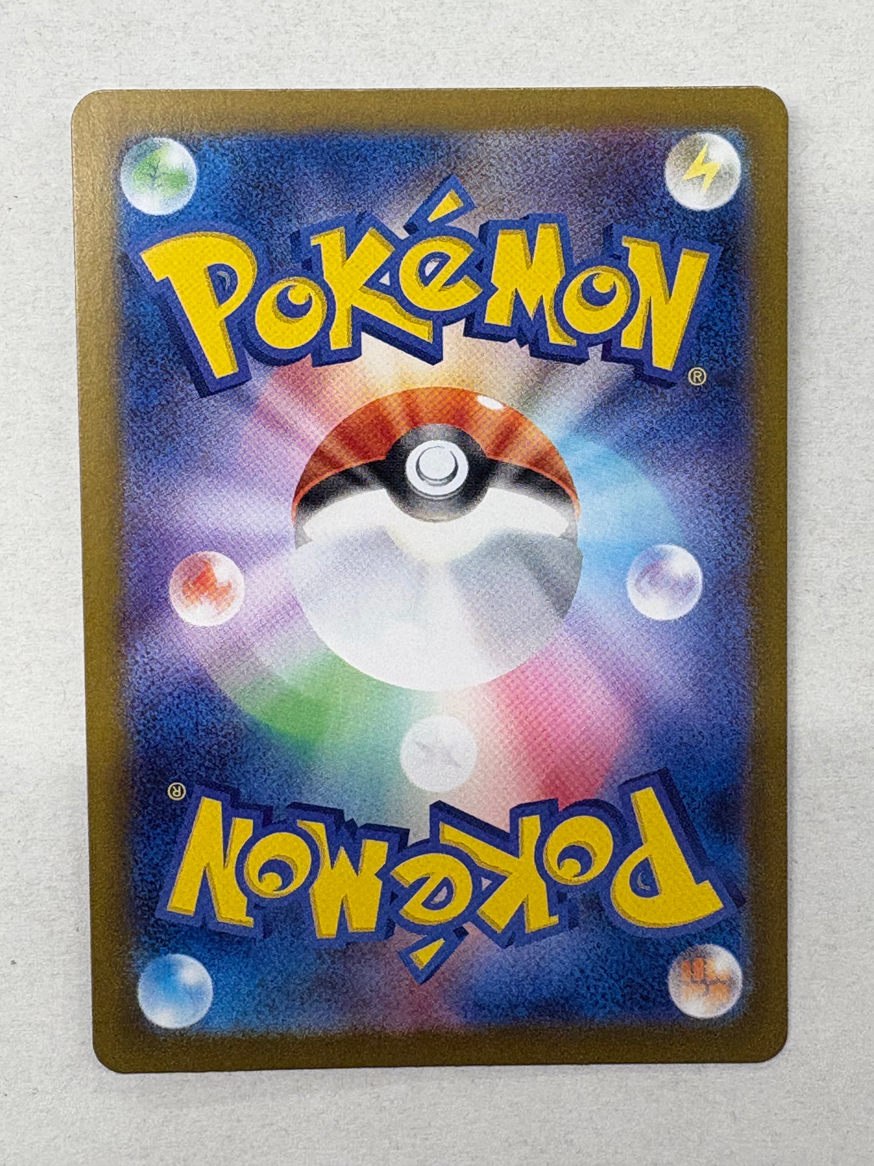 Pokémon Japanese TCG - Mega Symphonia m1S Alakazam 071/063 NM