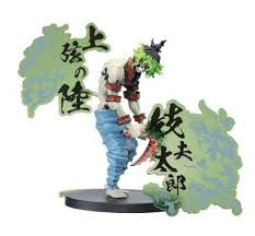 Bandai Banpresto Demon Slayer Gyutaro Statue