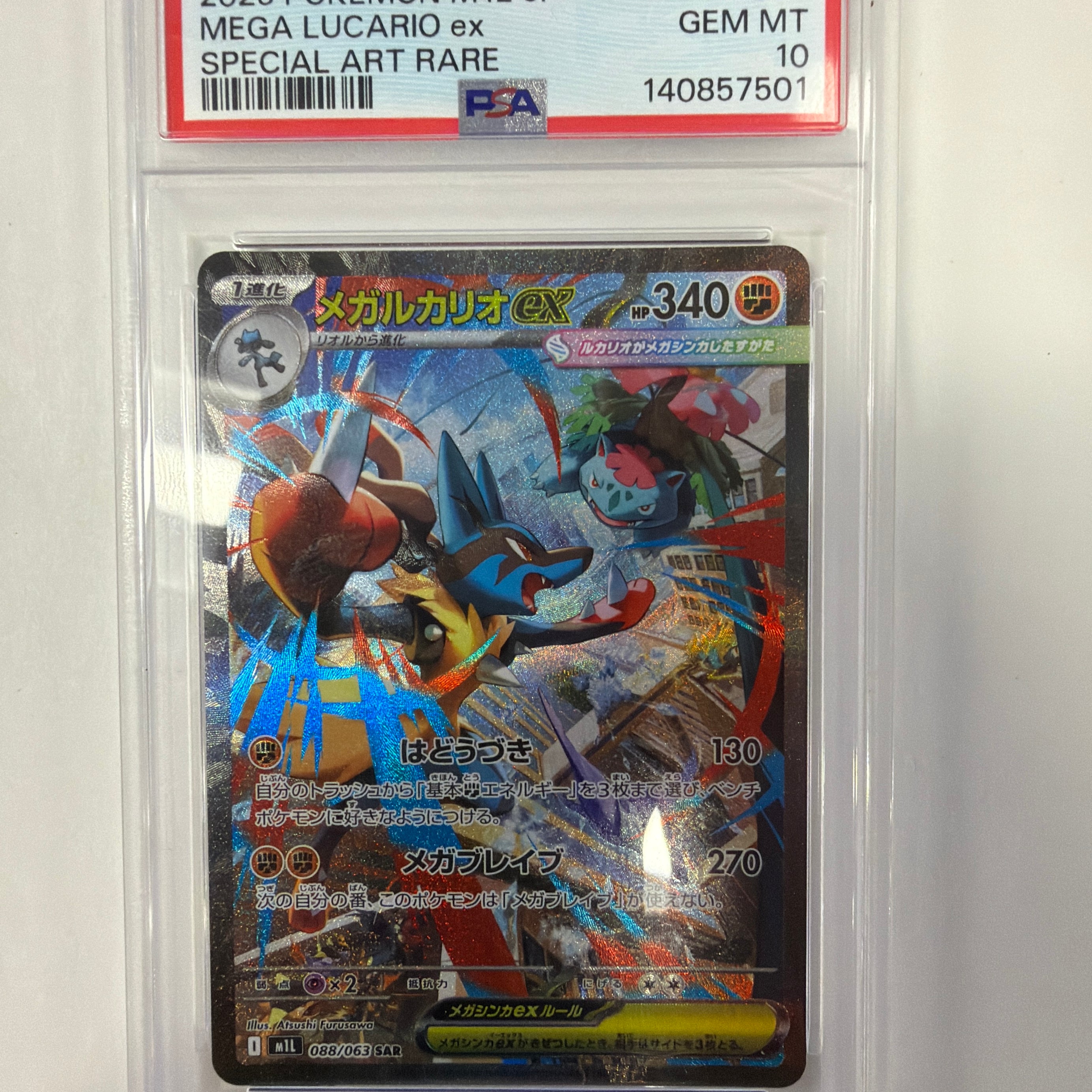 Pokémon TCG - PSA Gem MT 10 Mega  Brave m1L Mega Lucario 088/063 Special Illustration Rare