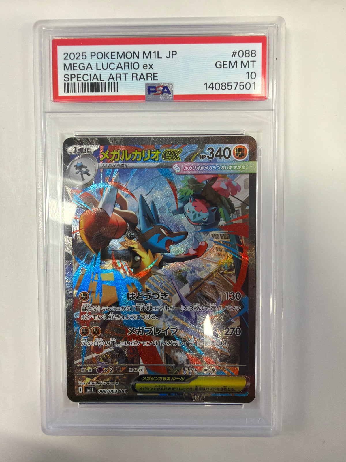 Pokémon TCG - PSA Gem MT 10 Mega  Brave m1L Mega Lucario 088/063 Special Illustration Rare
