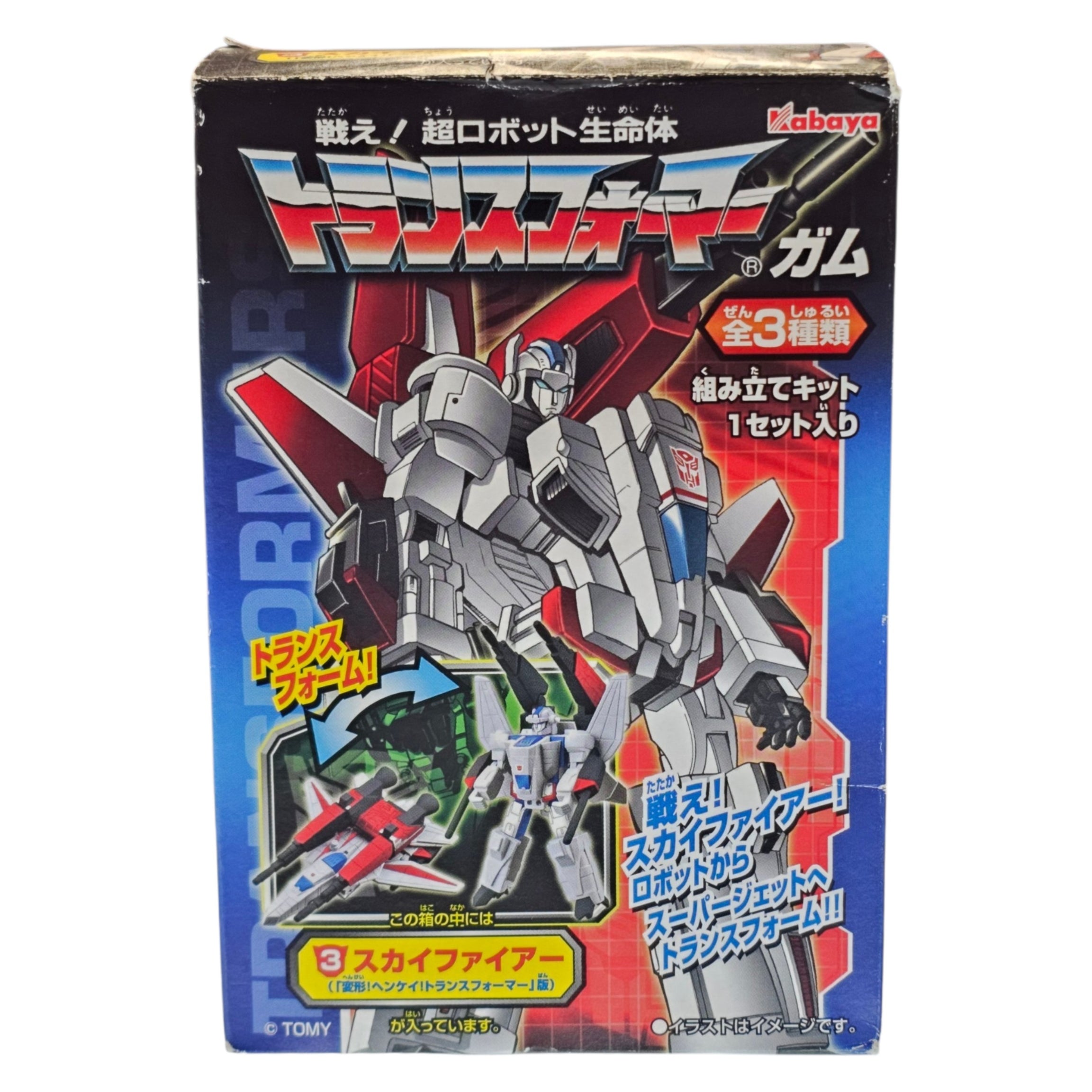 Kabaya Transformers Gum Skyfire Mini Model Kit
