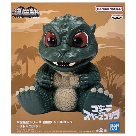 Bandai Spirits Banpresto Toho Kaiju Series Godzilla vs. Space Godzilla Little Godzilla (ver. A)