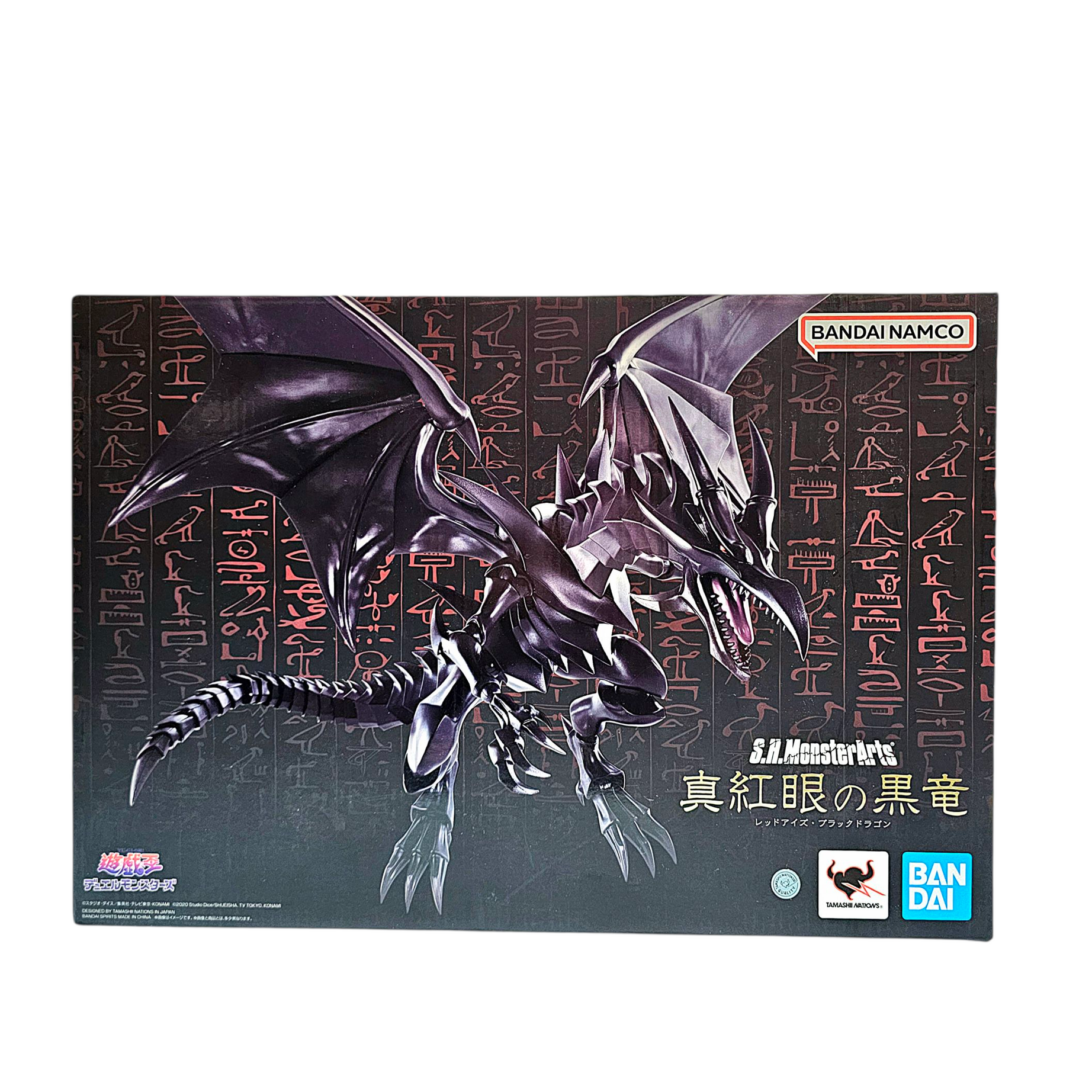 Bandai S.H.MonsterArts Yu-Gi-Oh! Duel Monsters Red-Eyes Black Dragon Action Figure