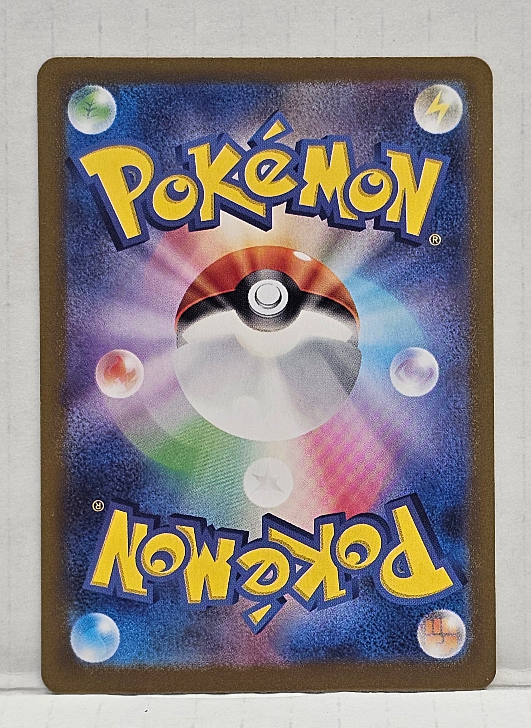 Japanese Pokémon TCG - Scarlet & Violet 151 Promo Cards Charmander 168 NM