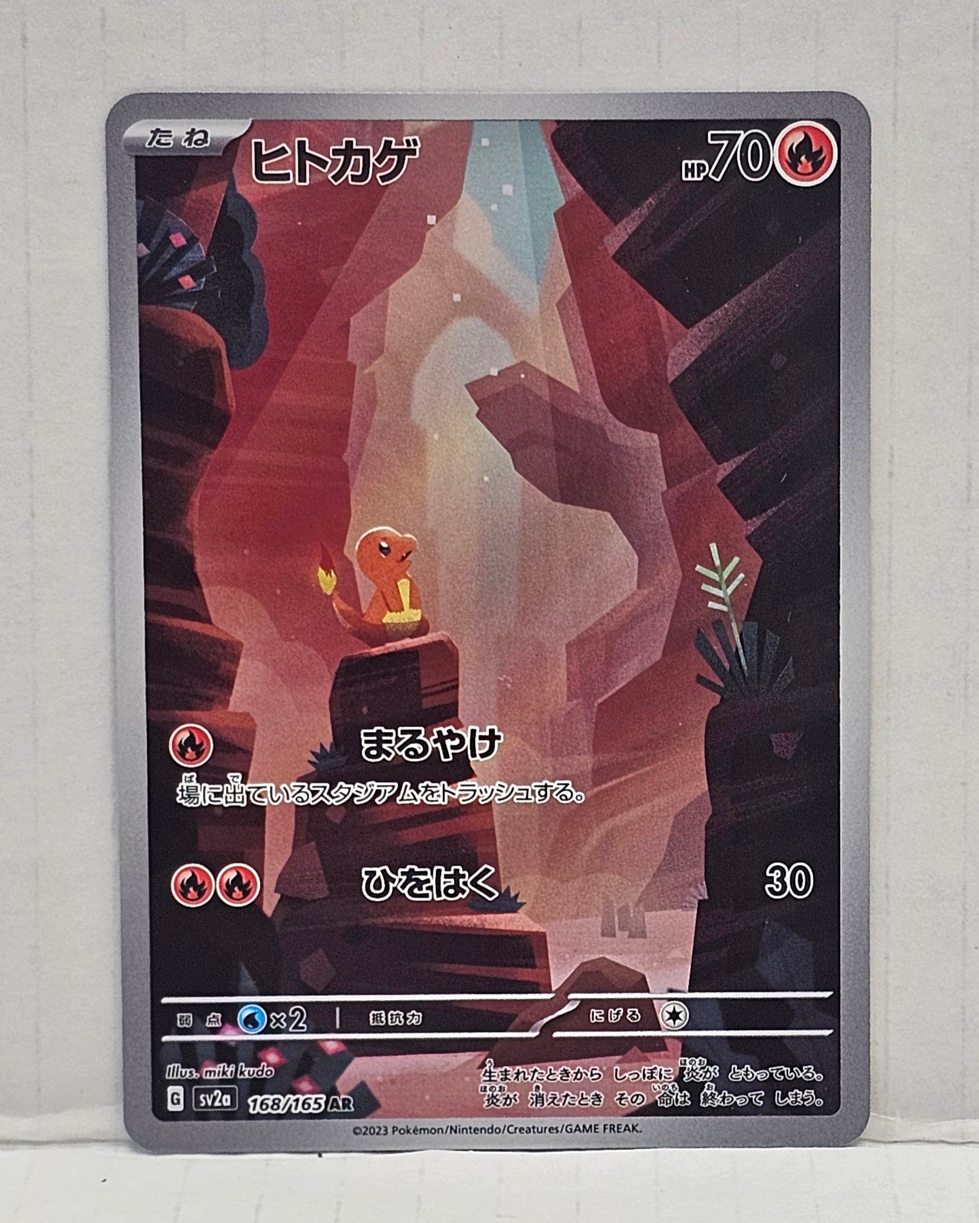 Japanese Pokémon TCG - Scarlet & Violet 151 Promo Cards Charmander 168 NM