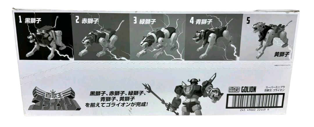 Bandai Super Mini-Pla Beast King GoLion (Voltron) Model Kit Set Japanese Version