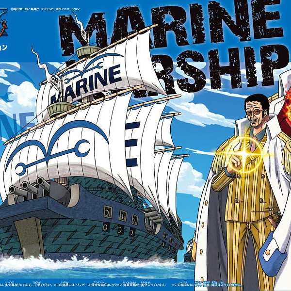 Bandai One Piece Grand Ship Collection Marine Warship Model Kit
