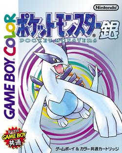 Japanese Nintendo Game Boy  Color Pokémon Silver Video Game