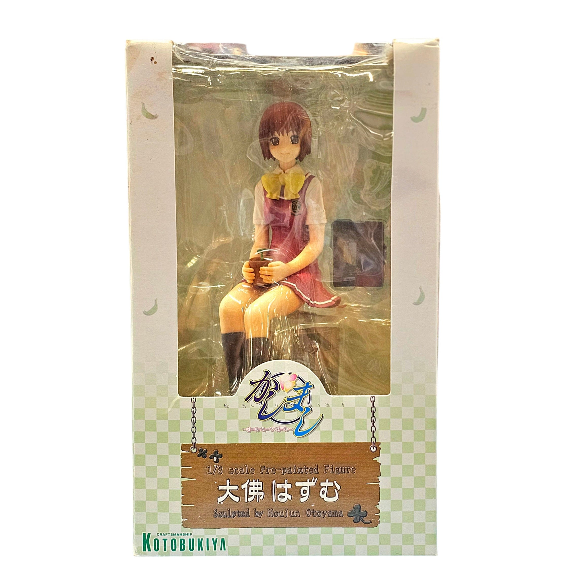 Kotobukiya Kashimashi: Girl Meets Girl Hazumu Osaragi Figure Damaged Box (2006)