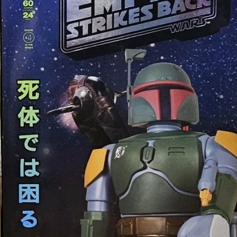 Super 7 x Funko Star Wars The Empire Strikes Back Super Shogun Boba Fett 24 Inch Action Figure