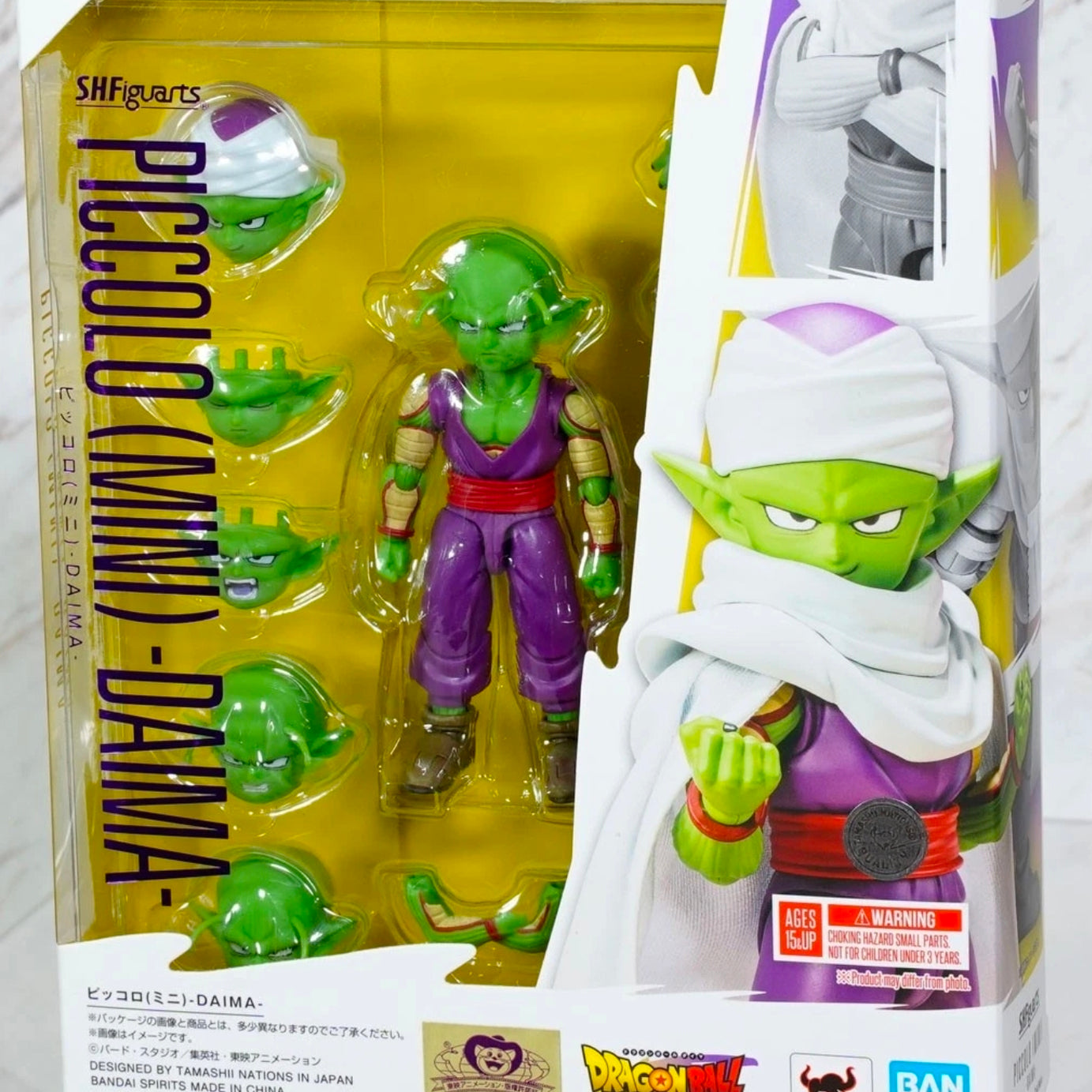 Bandai S.H Figuarts Piccolo (Mini) - Daima Action Figure