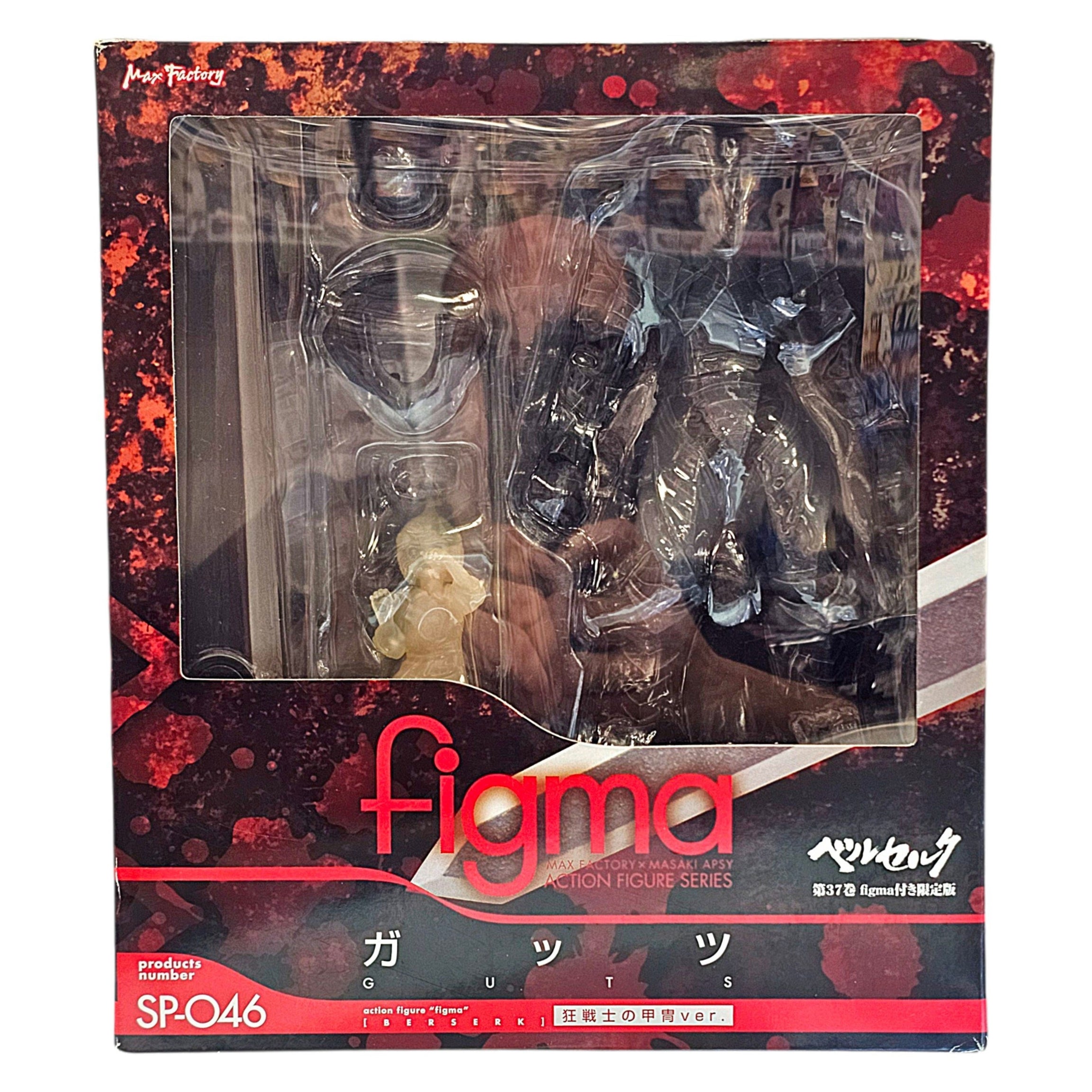 Max Factory figma SP-046 Guts: Berserker Armor Ver. Action Figure with Berserk Volume 37 Manga