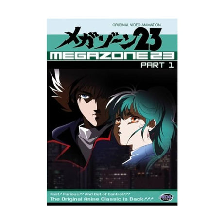 Megazone 23 Anime Part 1 DVD