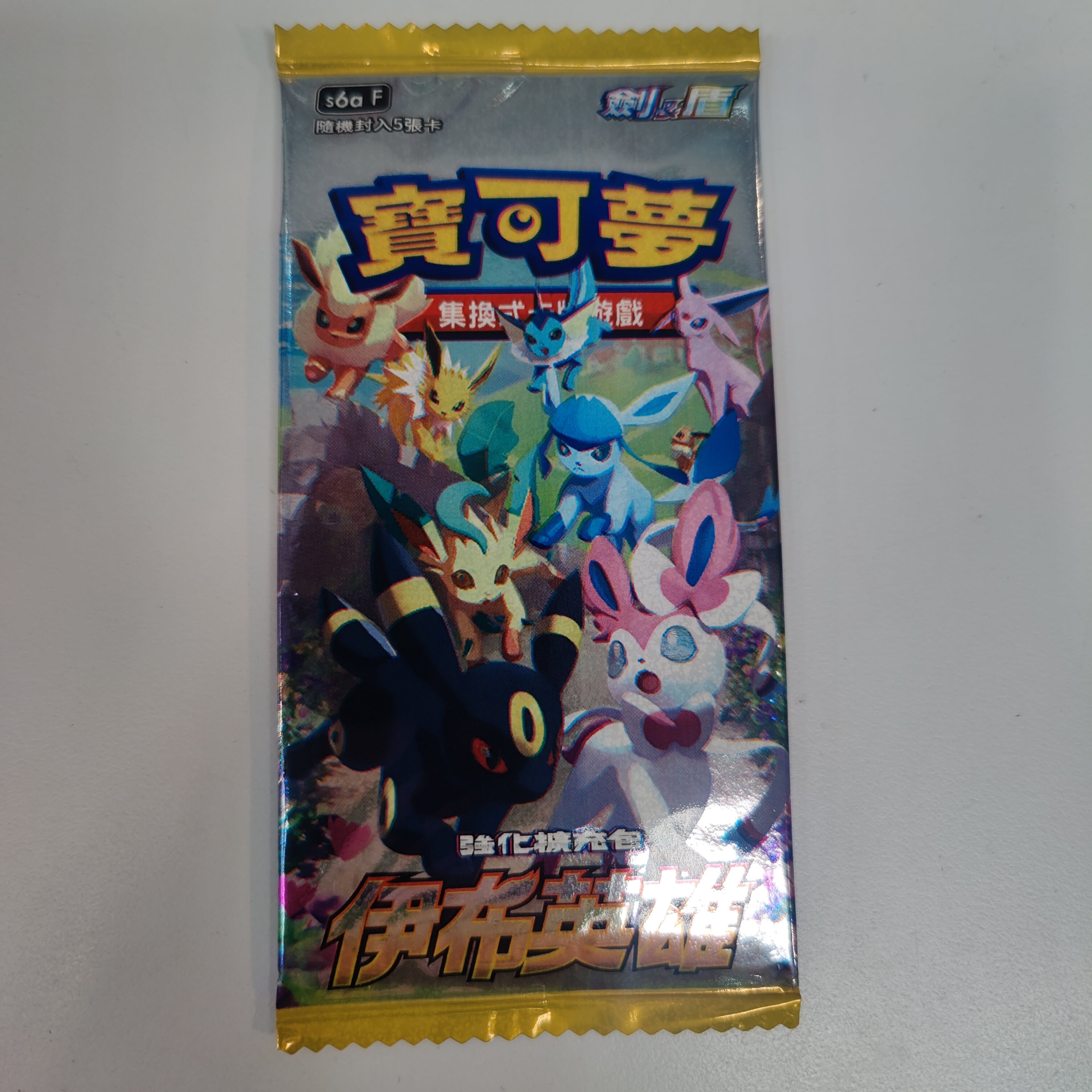 J) Chinese Pokemon TCG Eevee Heroes Booster Packs – True Believers Gaming  and Collectibles