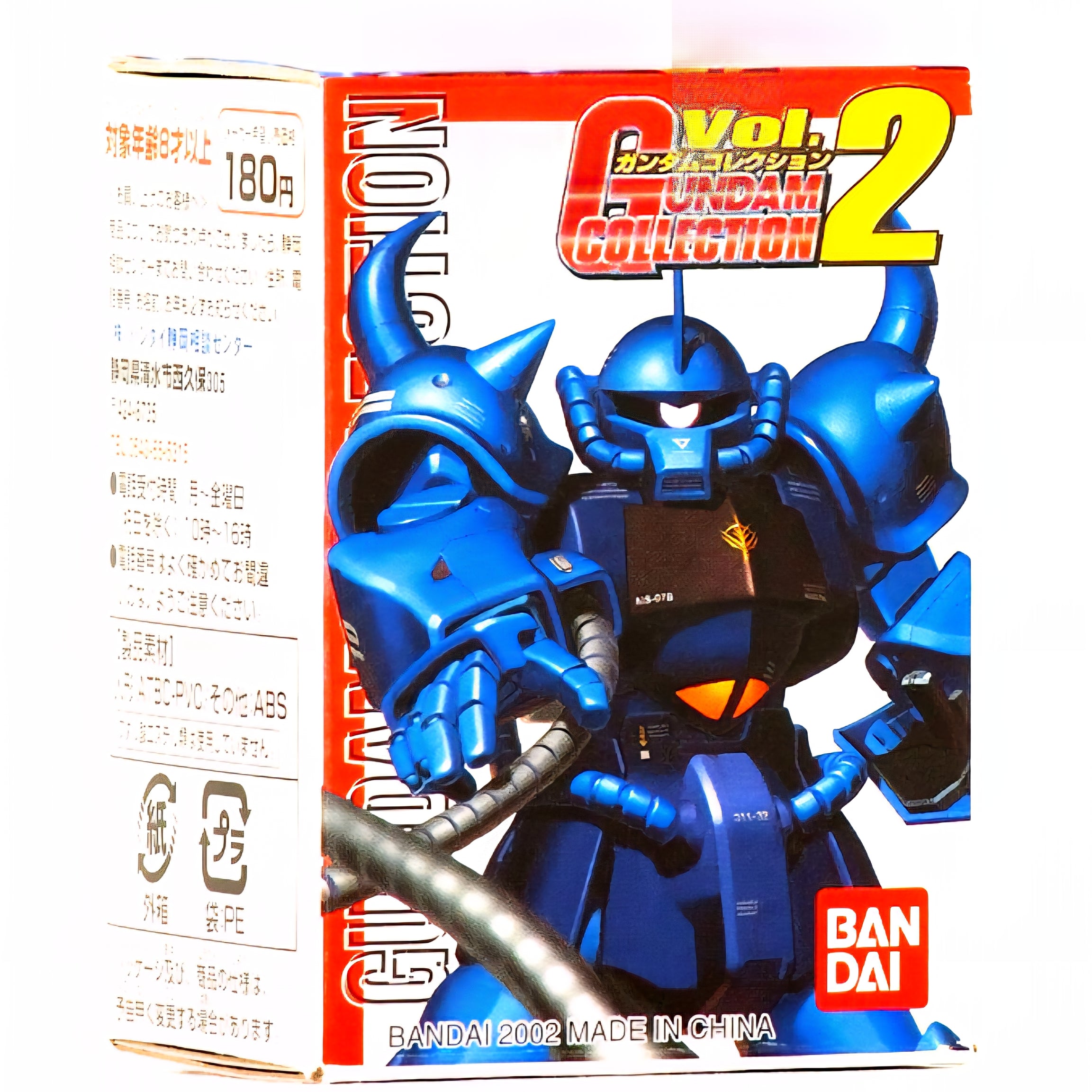 Bandai Gundam Collection Vol 2 Model Kits