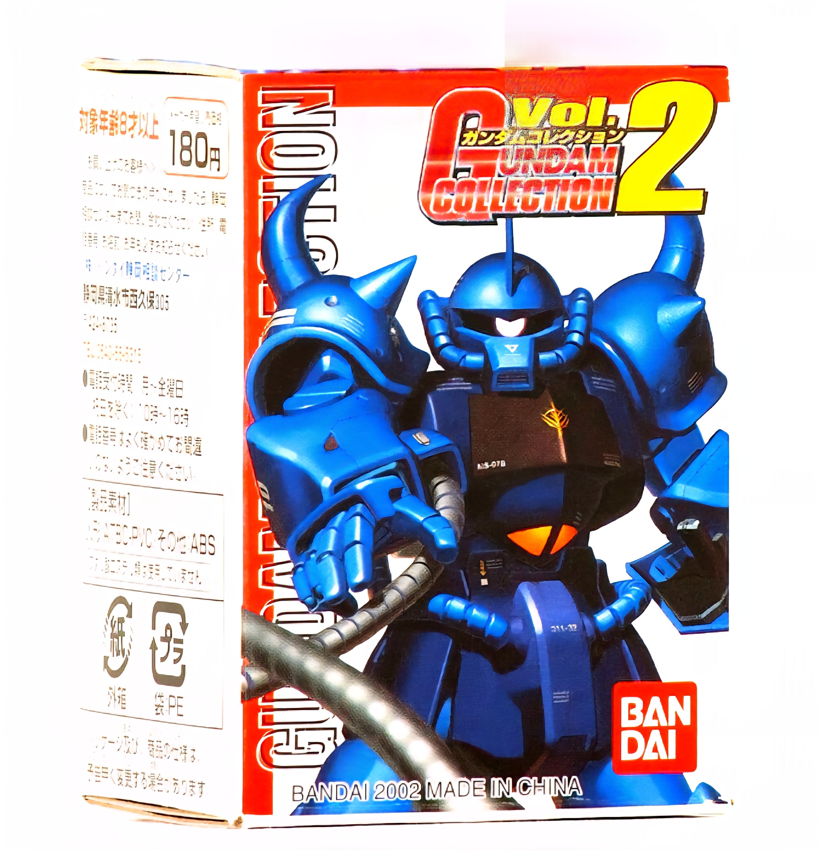 Bandai Gundam Collection Vol 2 Model Kits