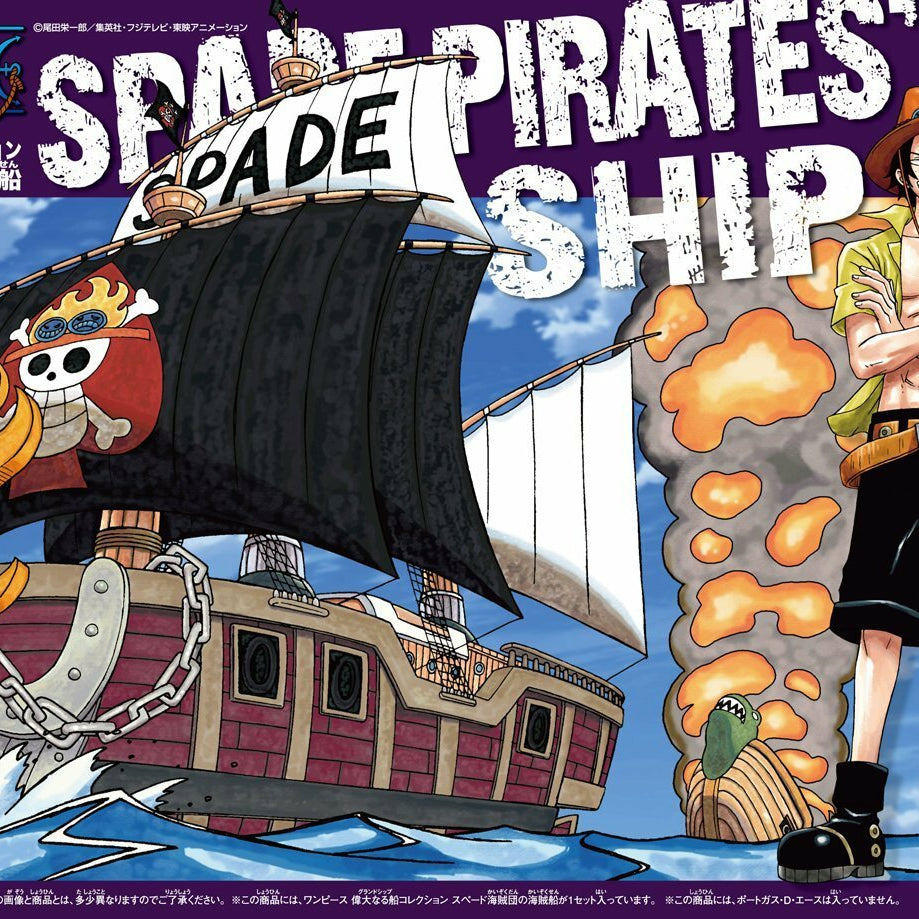Bandai One Piece Grand Ship Collection Spade Pirates' Ship Model Kit